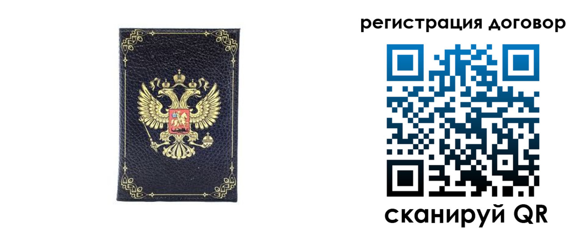 миграционный учет в Тульской области