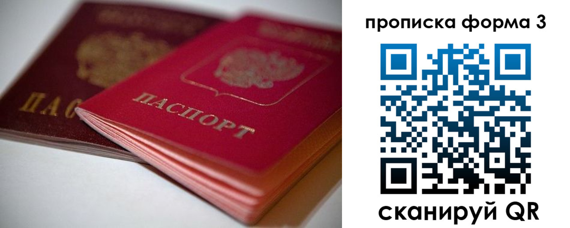 временная регистрация надежно в Тульской области