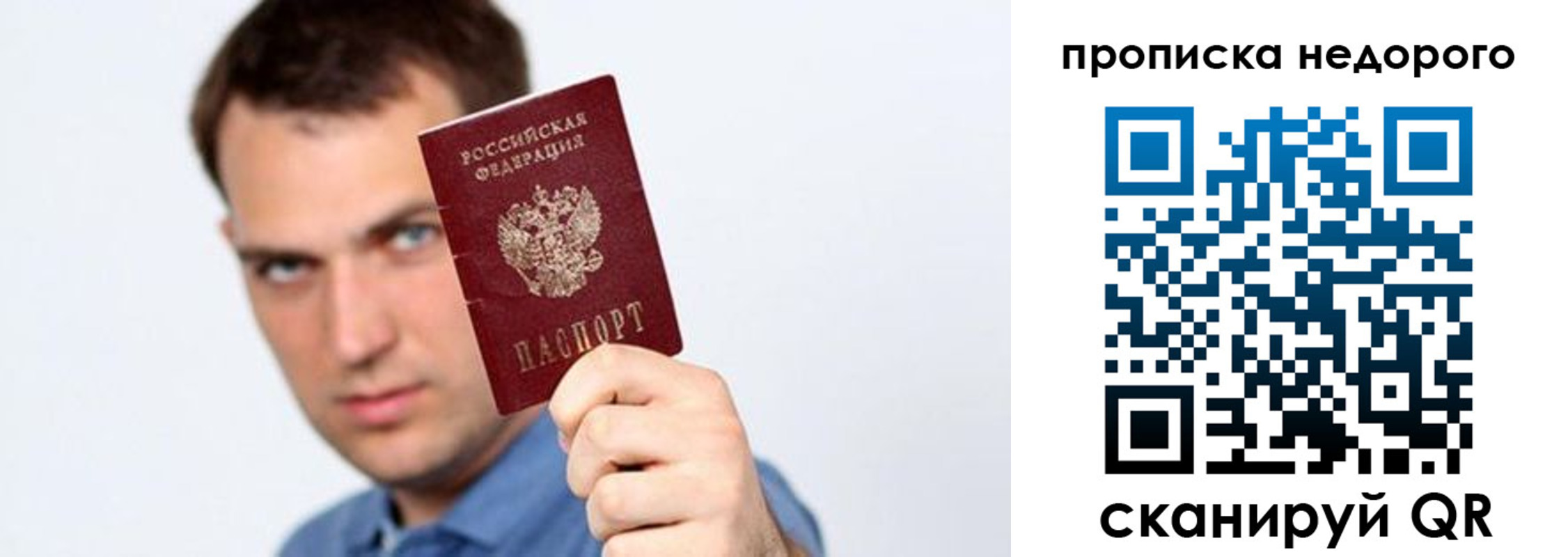 временная регистрация в квартире в Тульской области