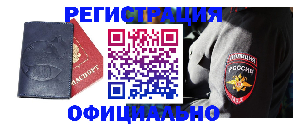 найти адрес прописки в Тульской области